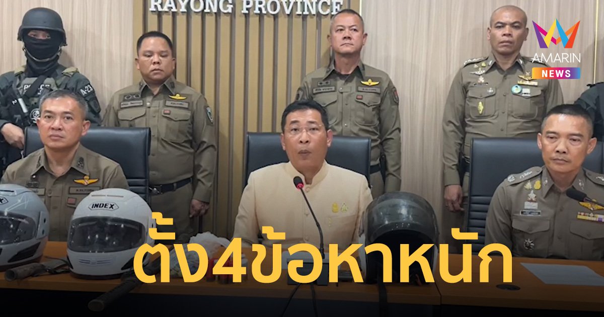 ไม่รอด! เจอ 4 ข้อหาหนัก กลุ่มวัยรุ่นแก๊งแว้นกัมพูชา อาละวาดทำร้ายคนไทย