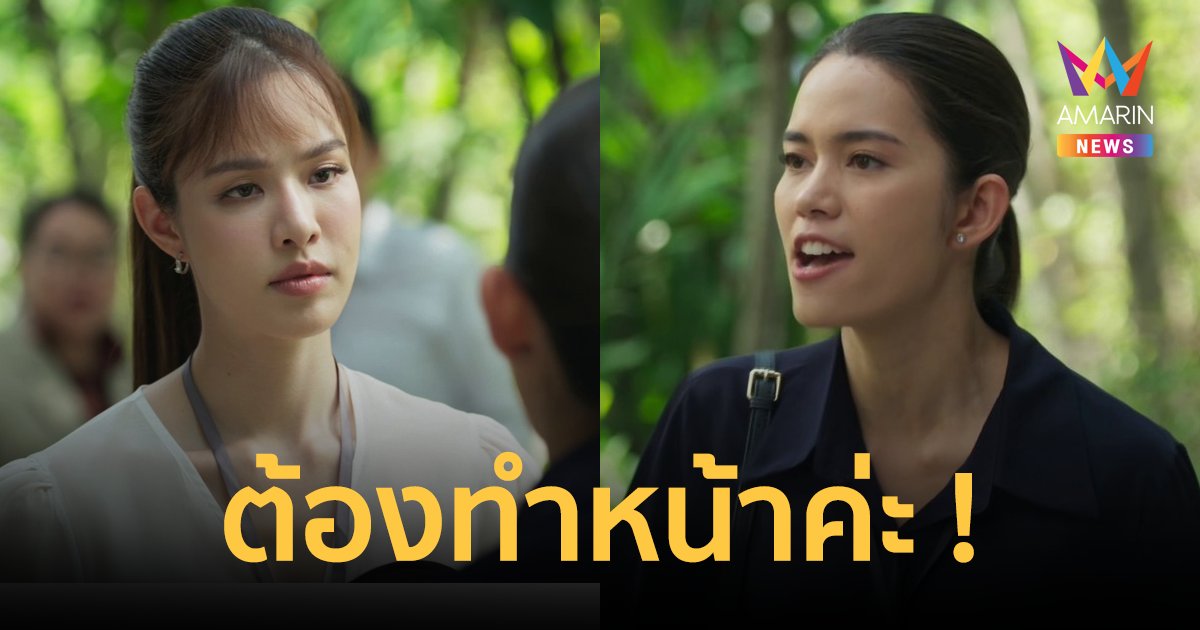 โซเชียลแตกแตน! แห่โคฟเวอร์ "เกรซ" ฉากเด็ด "หลังคาใบบัว" ไล่ "ติซ่า" ไปทำหน้า