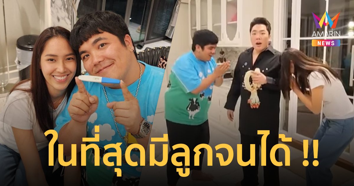 เปิดคลิป “มดดํา คชาภา” ช็อกมาก ! ลั่น “แจ็ค แฟนฉัน” เดี๋ยวรักเดี๋ยวเลิก ในที่สุดมีลูกจนได้ !!