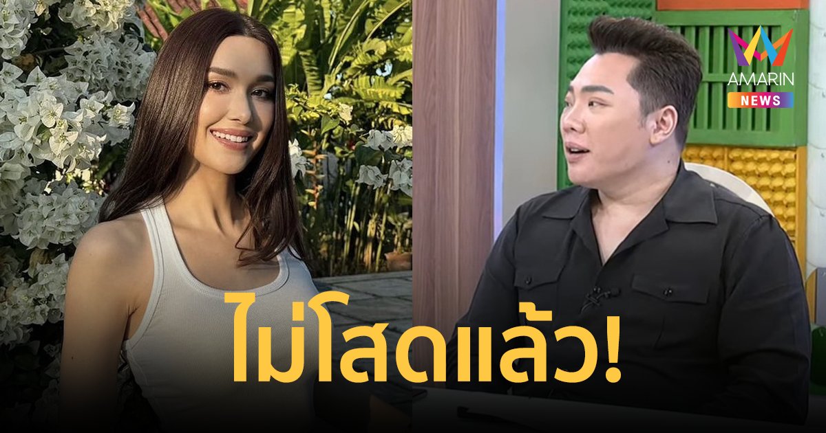 "มดดำ คชาภา" พูดเอง! "แจ็คกี้ ชาเคอลีน" ไม่โสดแล้ว มีหนุ่มคบหาดูใจอยู่