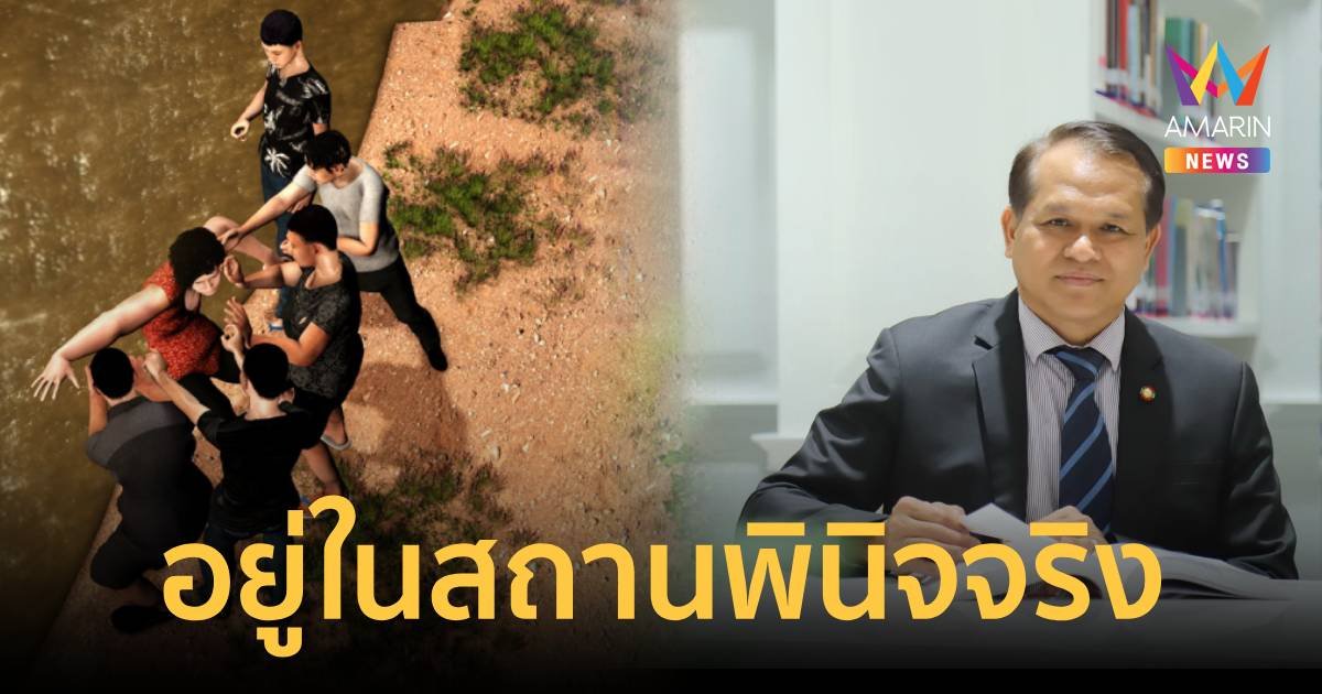 ยันแก๊งลูกตำรวจอยู่สถานพินิจฯแยกส่งไป จันทบุรี-ระยอง ป้องกันสร้างปัญหา