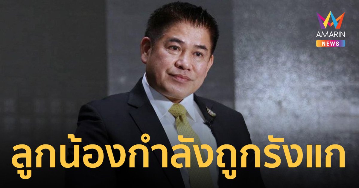 “ธรรมนัส” กางปีกป้องลูกน้อง ท้าเปิดคลิปให้จบ