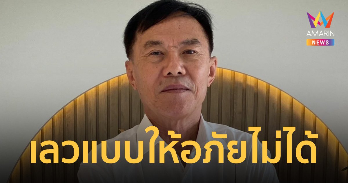 “เรวัช”  แนะเพิ่มโทษ นายตำรวจย่ำยีเด็ก พฤติกรรมเลวโดยสันดาน ไม่น่าให้อภัย