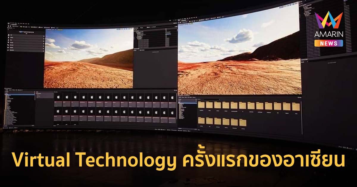 UNformat Studio จัดงาน UNfilm Virtual Festival 2024 ครั้งแรกของอาเซียน