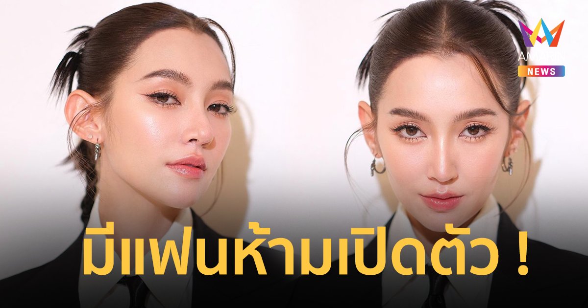 ผ่าดวง “เบลล่า ราณี” ปีนี้มีแฟนแน่ ! “Toktak A4” ยันความรักต้องห้ามเปิดตัว !!