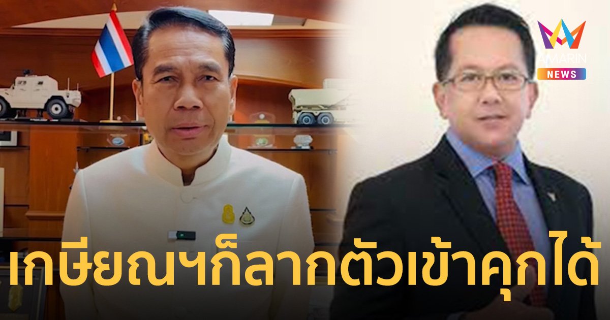 “สุทิน” พร้อมฟัน ไม่เลี้ยงคนเอี่ยวกระทำผิดออก ใบสด.ปลอม