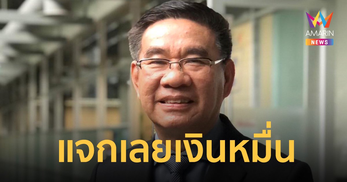 “สมชัย” ยุ รัฐบาล เดินหน้าโครงการ ดิจิทัล วอลเล็ต