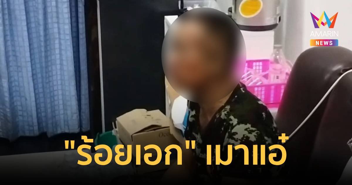 “ร้อยเอก” หน่วยทหารย่านเกษตร เมาแอ๋ ขี่จยย.ชน ผงะพบก๊าซน้ำตา ระเบิดควัน กระสุนพลุจำนวนมาก