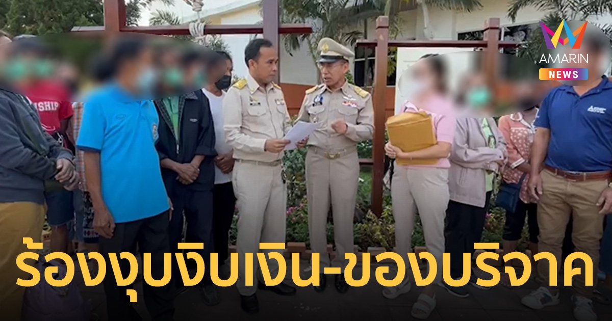 ลุกฮือไล่เจ้าอาวาสวัดดัง อ้างงุบงิบเงิน ให้แม่ขายของบริจาคเข้ากระเป๋า     