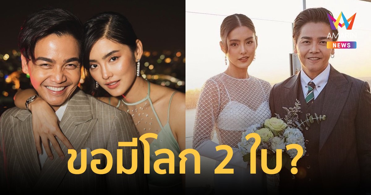 เพจดังยืนยัน "ดีเจพีเค" ขอ "โยเกิร์ต" มีโลก 2 ใบจริง? เป็นนางแบบชาวต่างชาติ