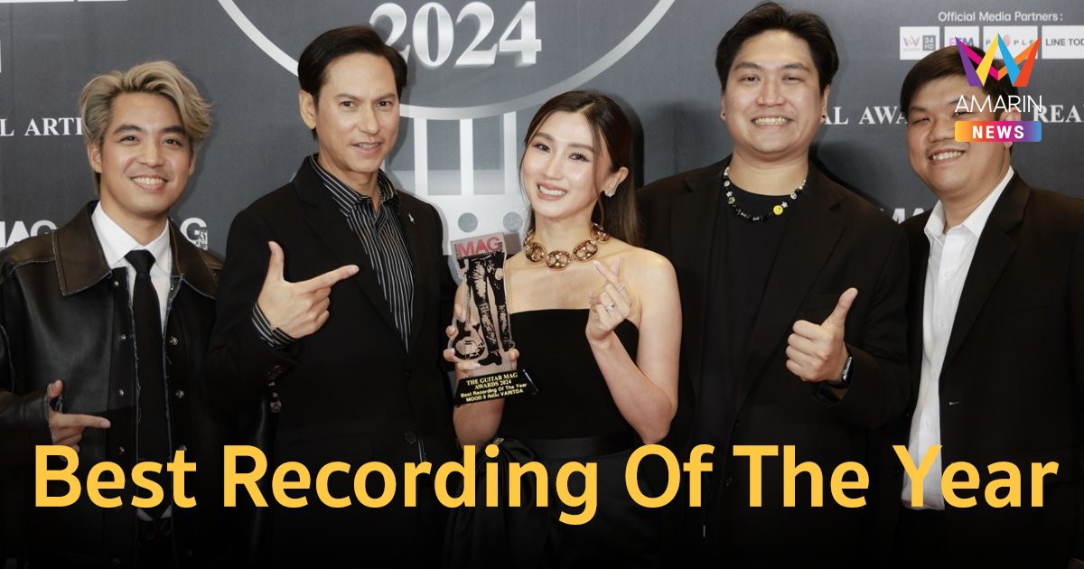 ‘VARITDA’ ศิลปินแจ๊สค่าย Melodic Corner คว้ารางวัลแรก Best Recording Of The Year