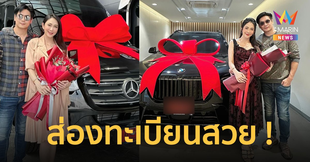 “ยุ้ย จีรนันท์” ถอยรถใหม่ป้ายแดง 2 คัน ในเดือนเดียว ! ส่องทะเบียนสวย ลุ้นเลขเด็ดงวดนี้