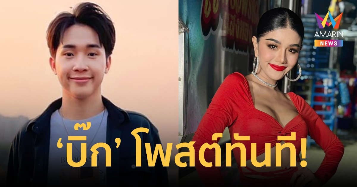 "บิ๊ก ผู้ใหญ่บ้านฟินแลนด์" เคลื่อนไหวทันที! หลัง "แพรวพราว" โพสต์ถึง! ลั่นอาหารหมาไม่ได้กินแน่นอน​