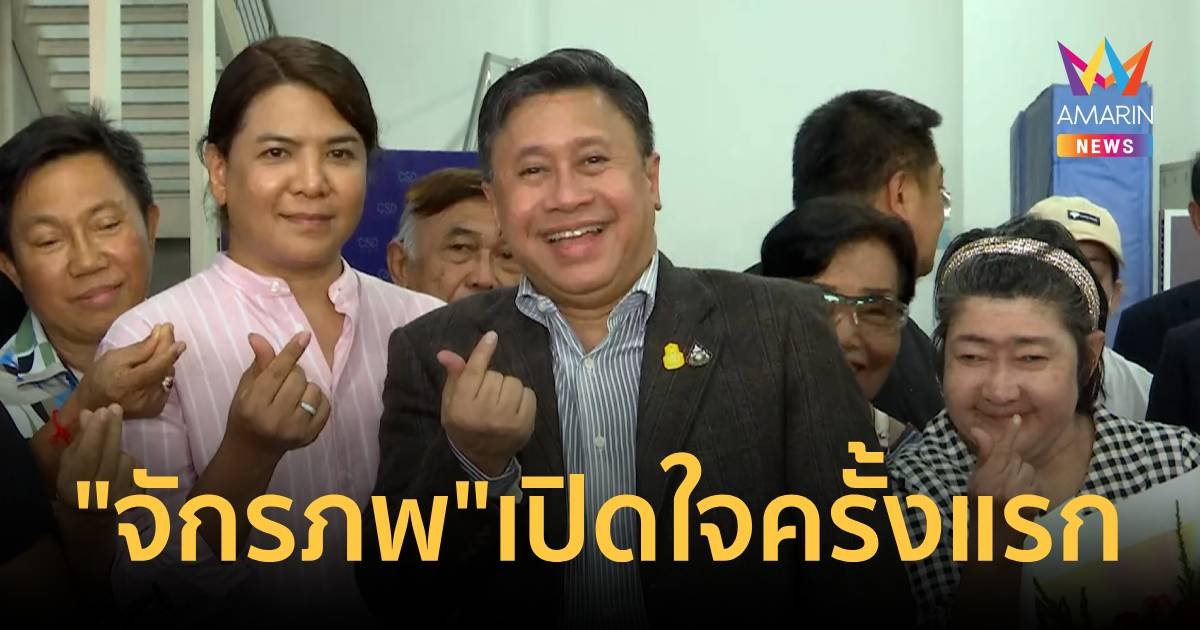 “จักรภพ” เปิดใจรับคุย “ทักษิณ” แต่ไม่มีดีลแลกเปลี่ยน ไม่มีปัญญาช่วย “ยิ่งลักษณ์” ขอเป็นระดับไม้กระถางพอ