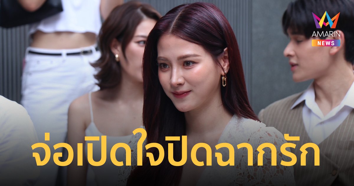 "ใบเฟิร์น พิมพ์ชนก" ปรากฏตัวแล้ว จ่อแถลงเปิดใจ หลังลดสถานะ "นาย ณภัทร"