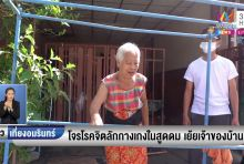 "ป๋อง สุพรรณ" ลั่น! เกิดมาครั้งเดียว ขอทำเพื่อศาสนา ทำบุญต่อยอดสร้างกุศล