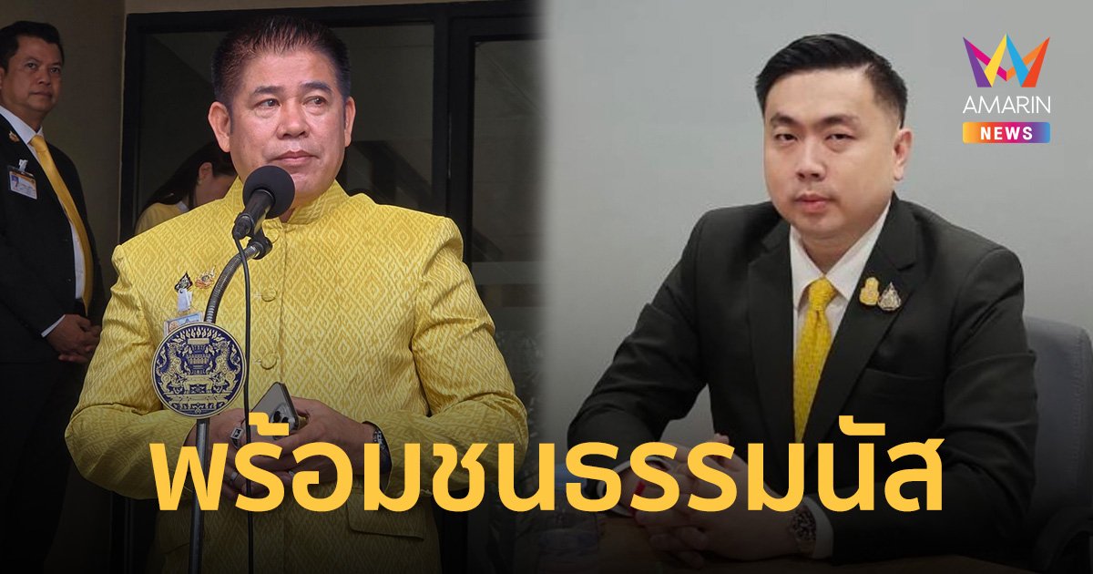สามารถ กร้าว ทำงานให้ บิ๊กป้อม ไม่ได้ทำให้พปชร. บอก ผู้กองธรรมนัสไม่ได้อยู่ในสายตา