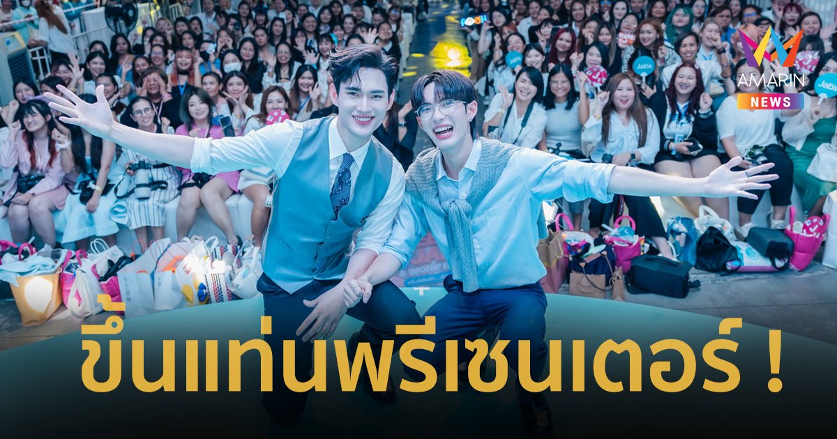 แจ๊บส์ เปิดตัว “พูห์ พาเวล” พรีเซนเตอร์ล่าสุดของ “Jabs cooling wipes”