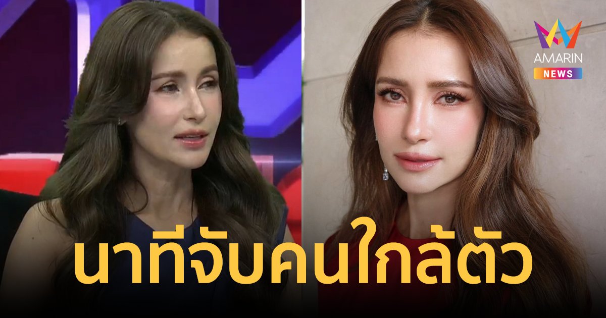 "แอน ทองประสม" เปิดใจนาทีจับอดีตผู้จัดการ ขโมยเงิน-เครื่องเพชร 20 ล้าน