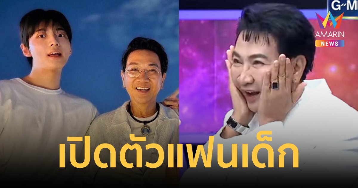 งานดีมาก! "ไก่ วรายุฑ" เปิดตัวแฟนเด็ก "คิมยูมิน" ดีกรีนายแบบเกาหลี