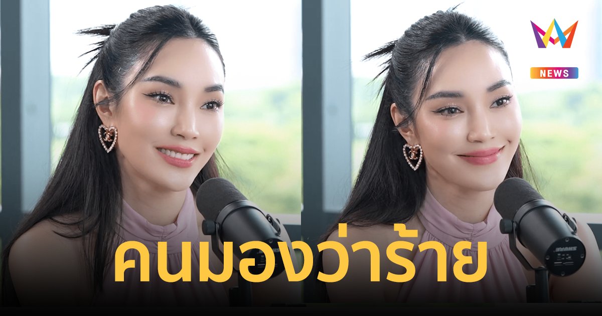 "เมย์ พิชญ์นาฏ" หน้าเหวี่ยงจนคนมองว่าร้าย เผยสามีอยากได้ลูกแฝดชายหญิง