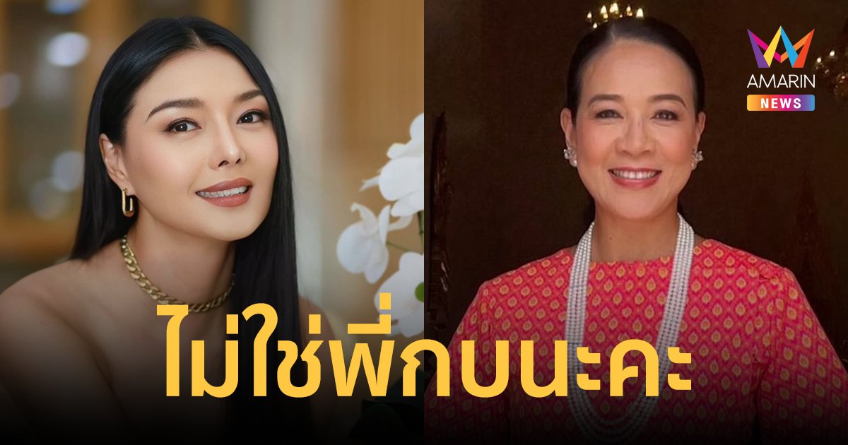 "ลูกหมี รัศมี" ชี้แจง ดารา ป. ไม่ใช่ "กบ ปภัสรา"  ยันนิสัยดีจริง ไม่ปลอม