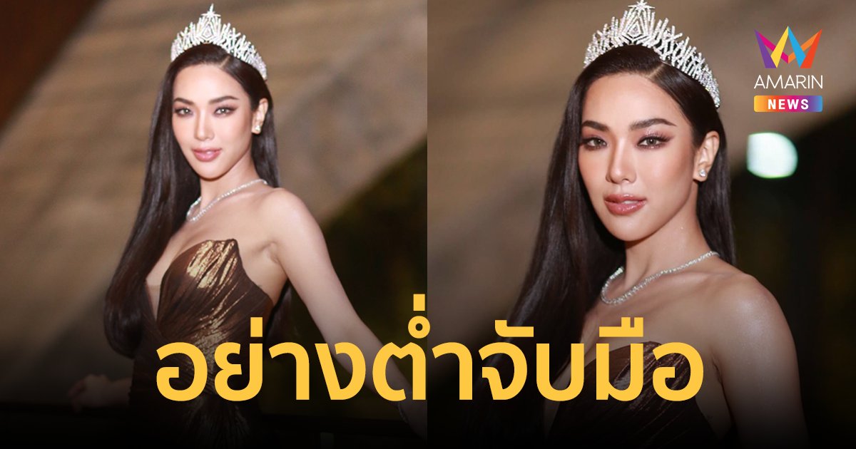 "ป๊อปปี้ บุญญิสา" MUT มหาสารคาม พร้อมสู้ศึกเวทีใหญ่ มิสยูนิเวิร์สไทยแลนด์