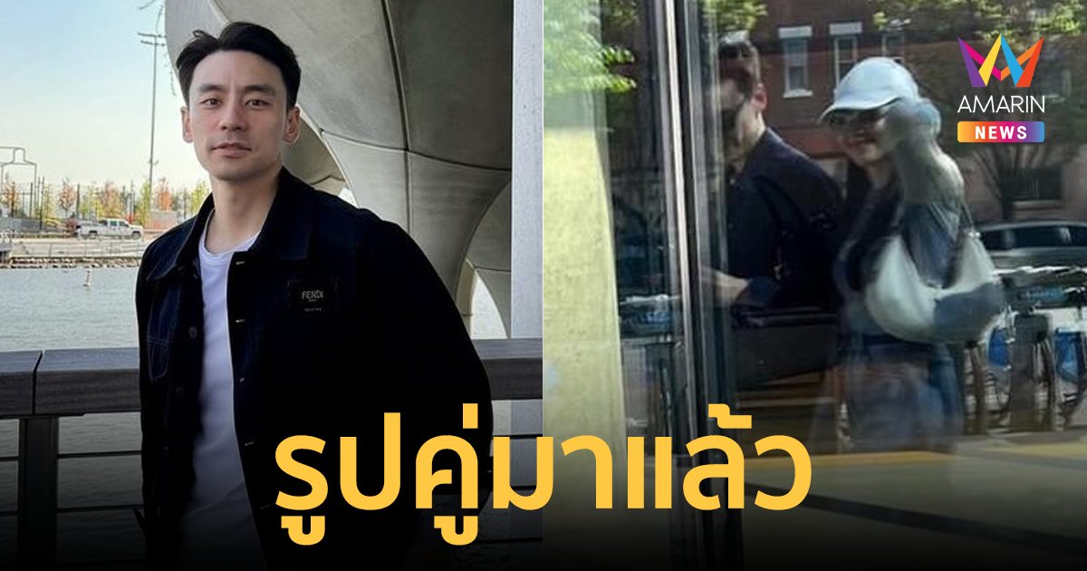 "วิล ชวิณ" โพสต์รูปคู่ "เบลล่า ราณี" คอมเมนต์แตก นิวยอร์กหวานมาก!