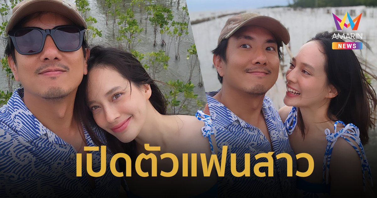 “สิงห์ วรรณสิงห์” เปิดตัวแฟนสาว คนแห่แซว “มารีญา” โผล่คอมเมนต์ !