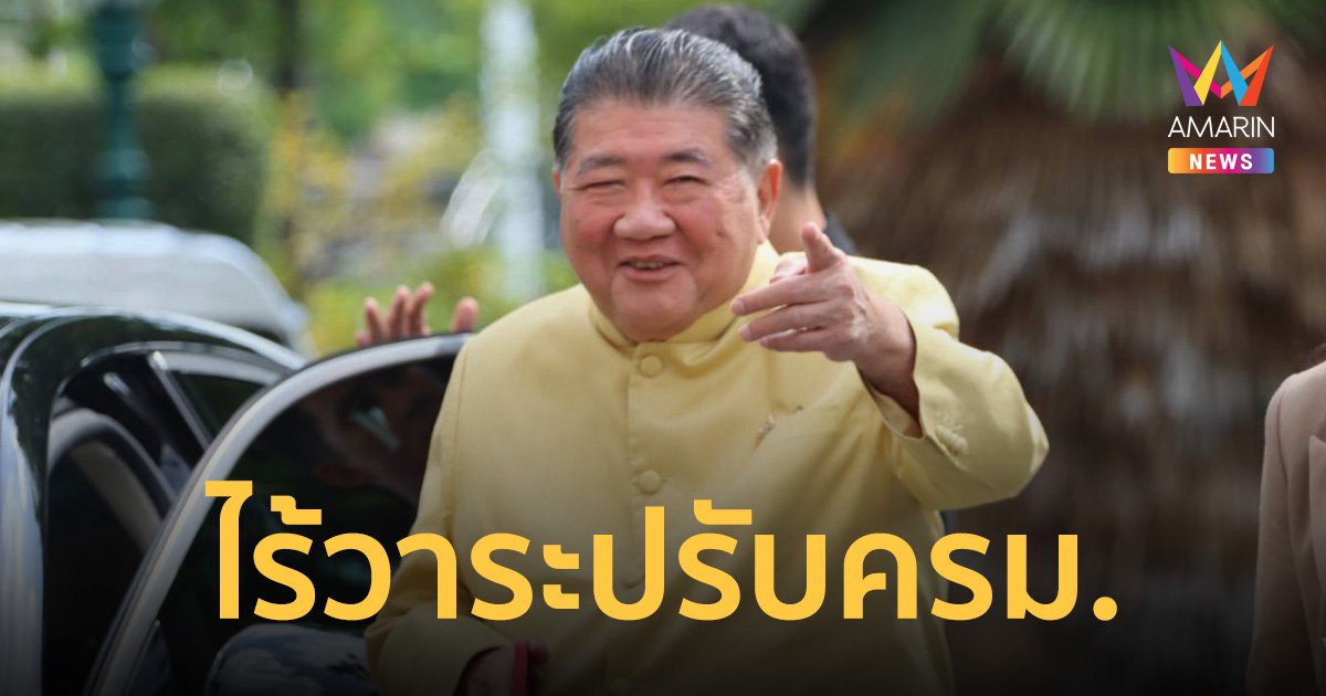 ภูมิธรรม​ ยันนัดพรรคร่วมถก 12 ส.ค.นี้​ หารือปกติประจำเดือน​ ไร้วาระปรับ ครม.