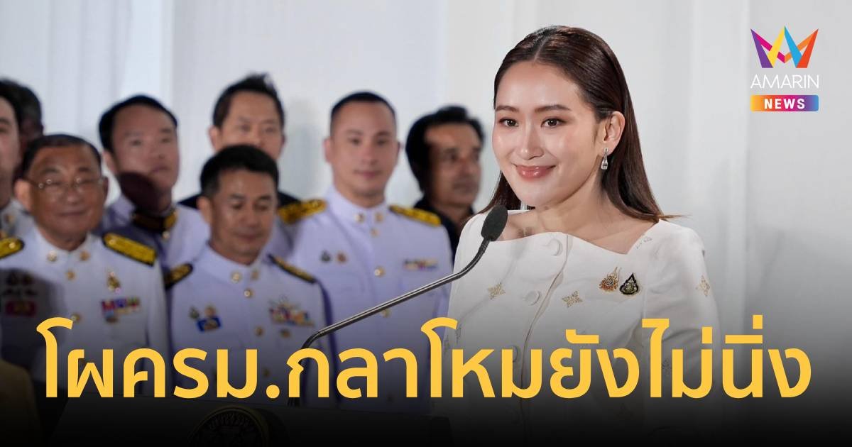 สะพัด!เก้าอี้ "รมว.กลาโหม" ยังไม่นิ่ง ขับเคี่ยวจนนาทีสุดท้าย