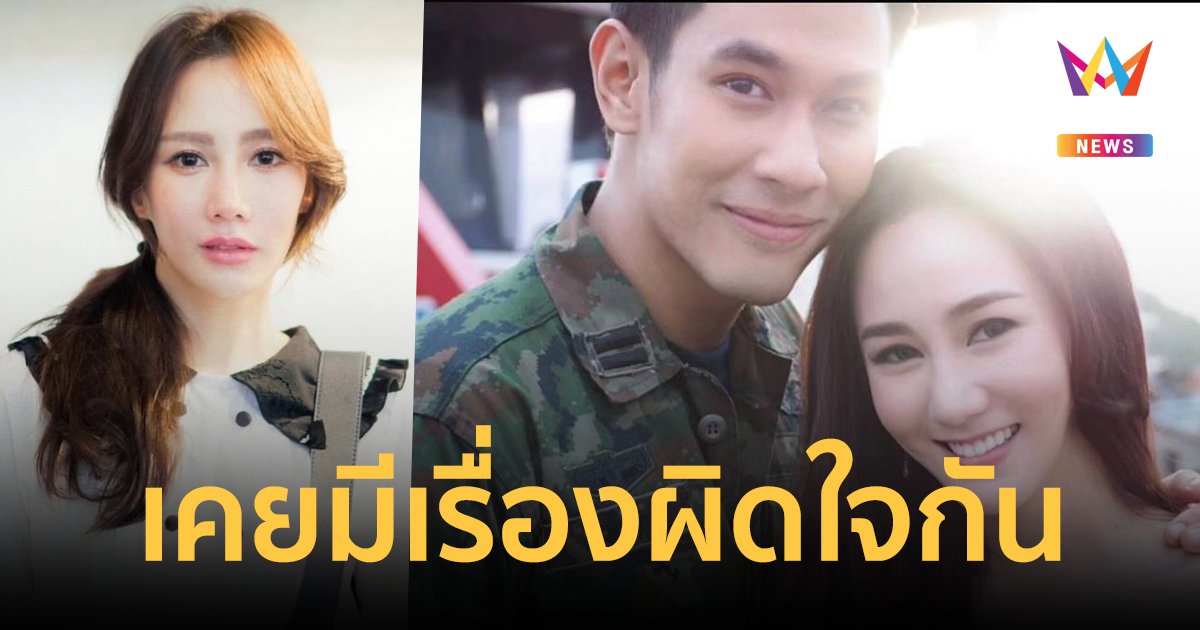 จุกอก! "ตาล กัญญา" อาลัย "อ๋อม อรรคพันธ์" เพิ่งได้เคลียร์ใจกัน หลังมีเรื่องเข้าใจผิดมาหลายปี