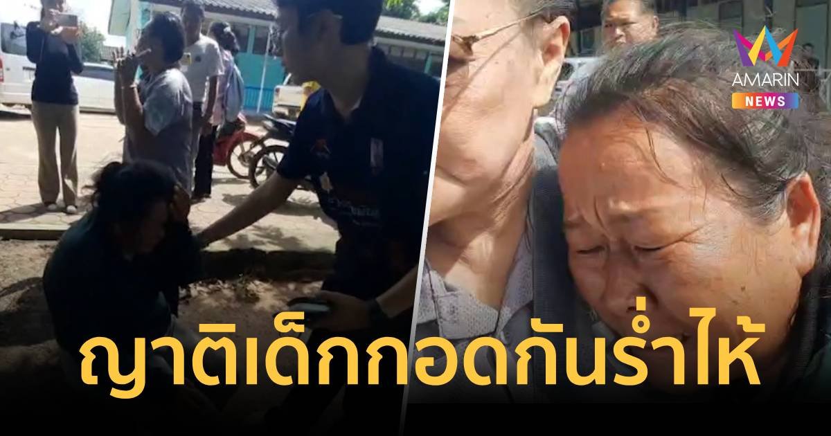 2 นักเรียนรอดหวุดหวิด ชอบเมารถ แม่จึงไม่ให้มาด้วย
