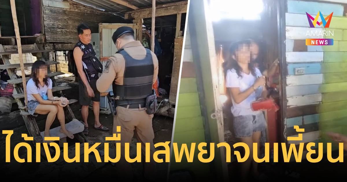 แม่เสพยาจนคลั่งคว้ามีดไล่ฟันลูกวัย 13 ปีคาดเอาเงินหมื่นไปซื้อยาเสพ