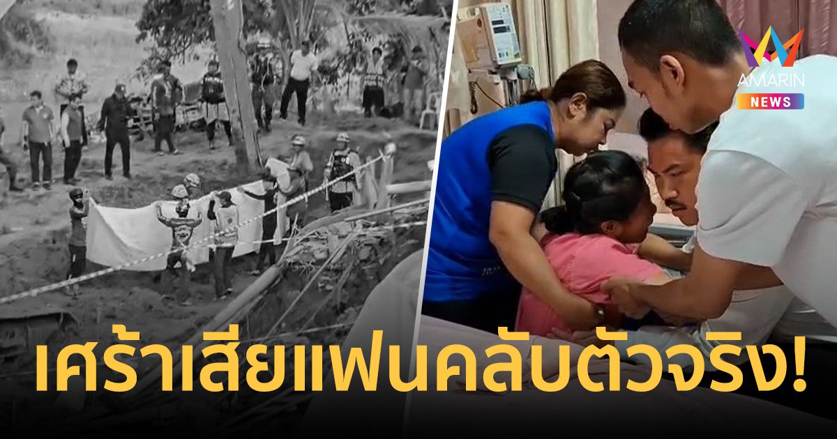 กัน จอมพลัง โพสต์เศร้าสูญเสีย ลุงเชน-น้องจุ๋ย แฟนคลับตัวจริง!