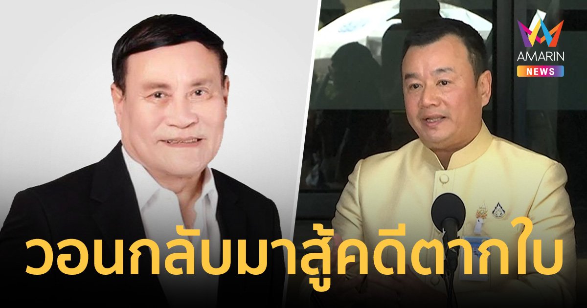 เลขาฯเพื่อไทย เผย “พล.อ.พิศาล” ไขก๊อกลาออก สส.แล้ว วอนกลับมาต่อสู้คดีตากใบ