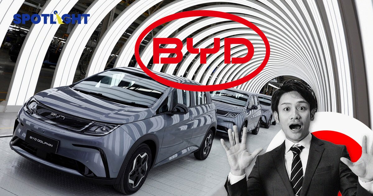 รถยนต์ไฟฟ้า BYD ราคาถูก! จนญี่ปุ่นตะลึงว่า ขายราคาถูกขนาดนี้ได้อย่างไร