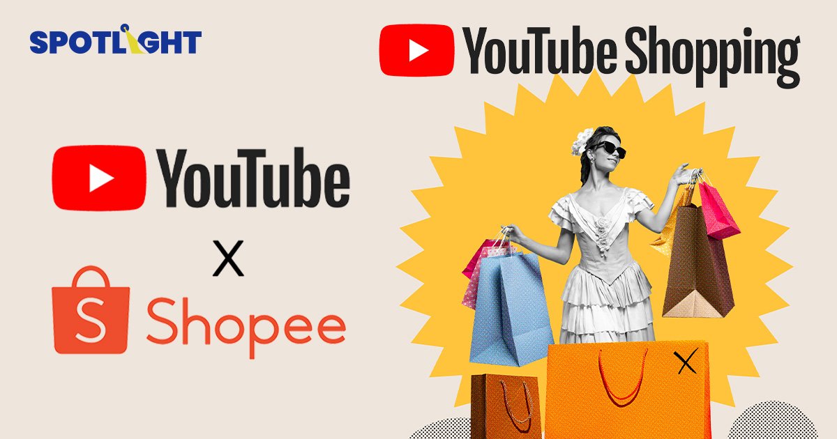 YouTube x Shoppee เปิดตัว YouTube Shopping  ครีเอเตอร์ รับค่าคอมฯ 100%