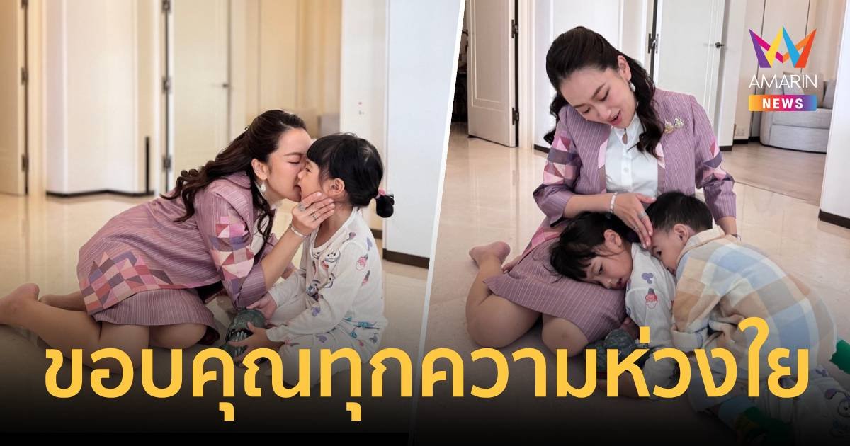 นายกฯโพสต์ขอบคุณทุกความห่วงใย พรุ่งนี้ลงพื้นที่ตรวจราชการร้อยเอ็ด