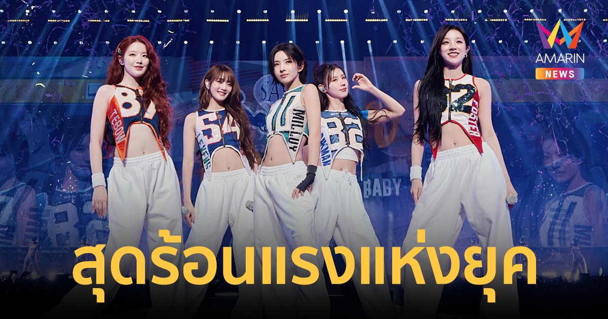 (G)I-DLE เกิร์ลกรุ๊ป K-POP สุดร้อนแรงแห่งยุค โชว์สเต็ปปลุกเวทีกาแล็คซี่ อารีน่า