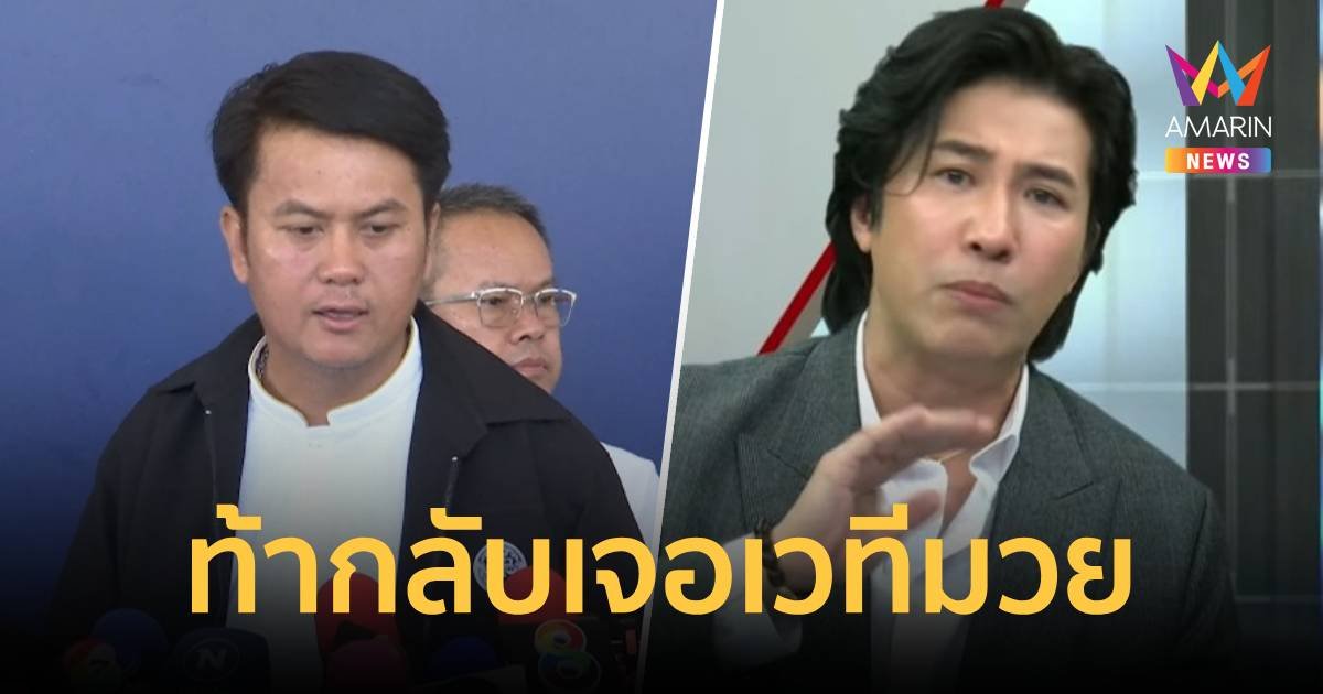 “ทนายธรรมราช” โพสต์ท้ากลับ “หนุ่ม กรรชัย” เจอกันเวทีมวย