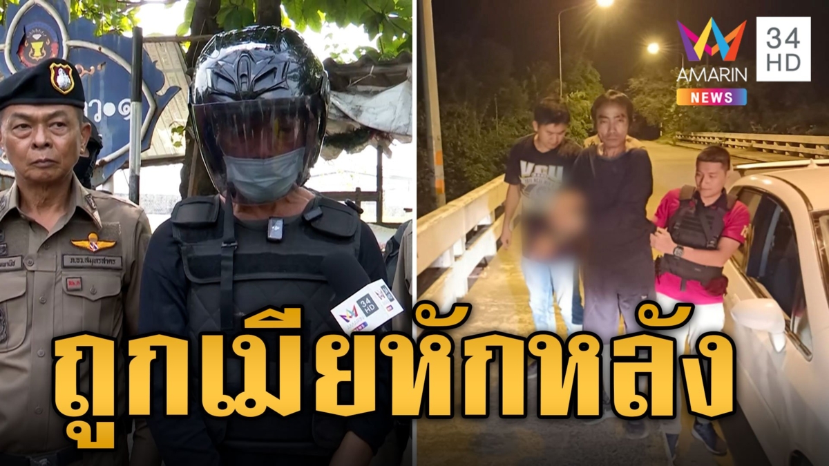รักสามเส้า! หนุ่มมือปืนเปิดใจ ถูกหักหลังโดนโกหก
