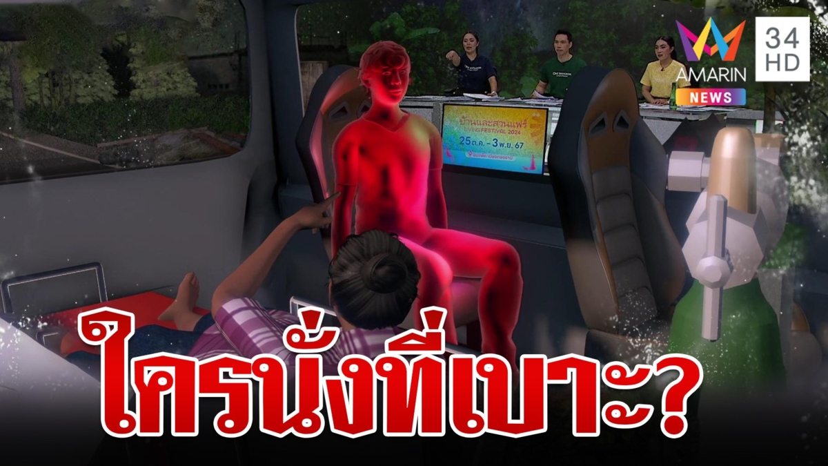 สุดหลอน! ยายเห็นวิญญาณในรถกู้ชีพ พูดด้วยก็ไม่ตอบ