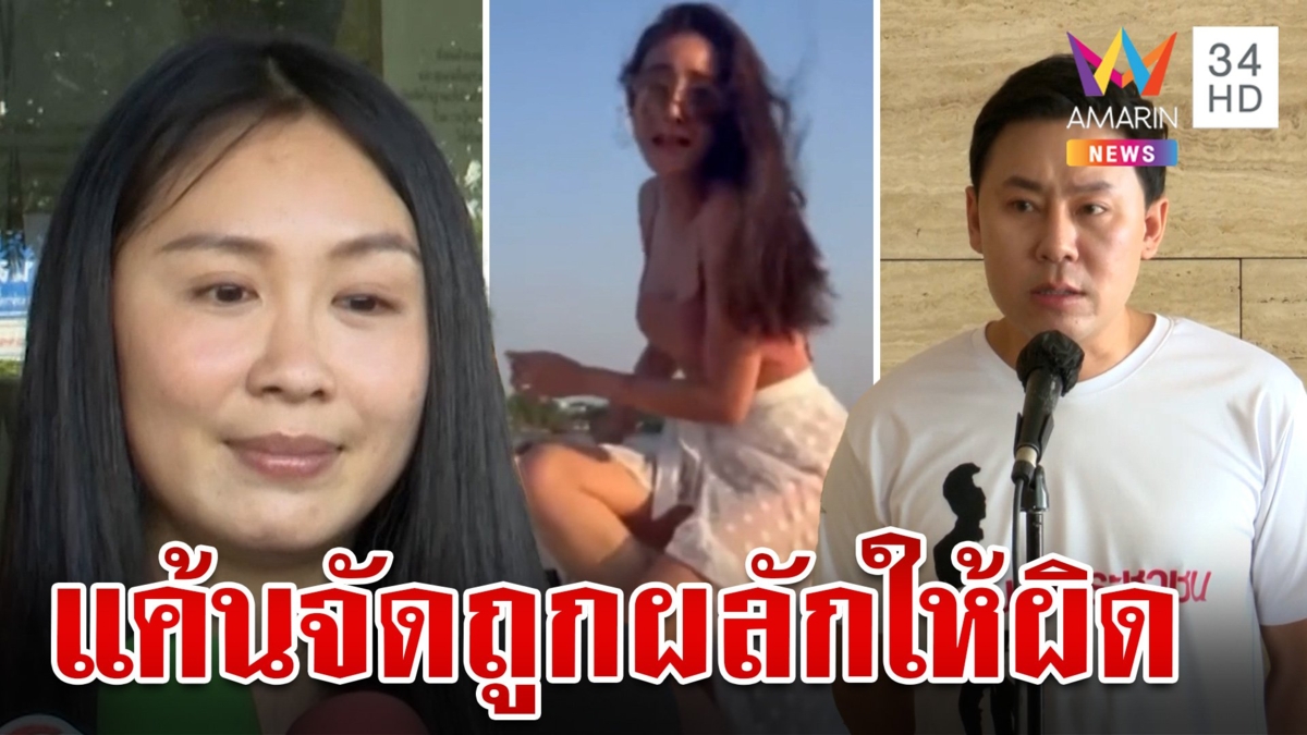 แซนเดือดซัดทนายดัง เปิดเบื้องหลังคุณแม๊สั่งห้ามตั้มยุ่งคดี
