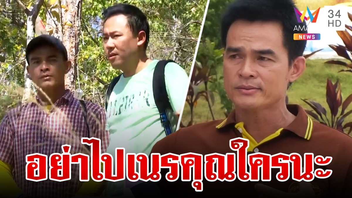 ย้อนคดีดังผ่านมือทนายตั้ม ลุงพลขอแจมเคยสอนก่อนเจอมรสุม