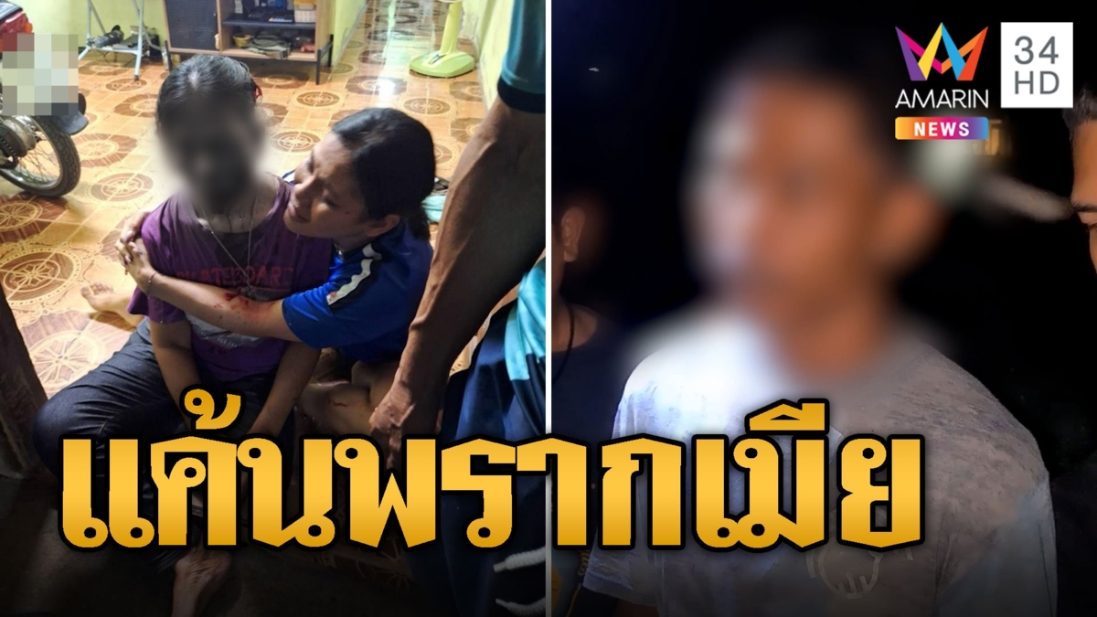 แค้นกีดกันรัก เขยบุกยิงแม่ยายฟันหลุด