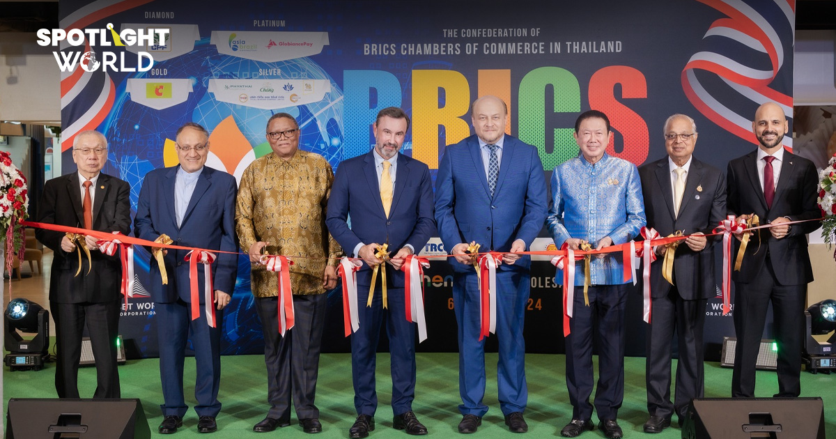 ไทยมาถูกทางไหม?  กับบทบาทชาติพันธมิตร BRICS