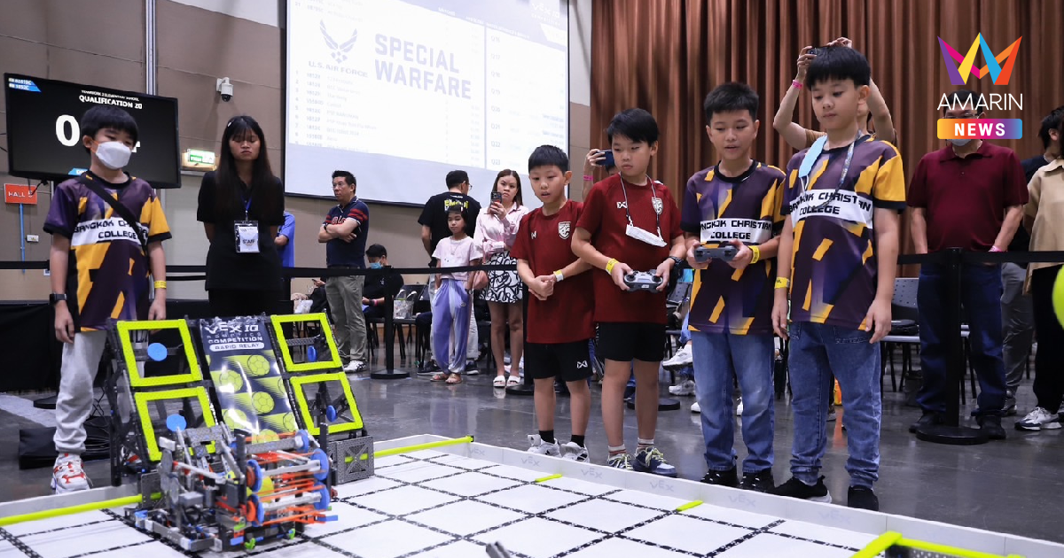 เปิดประชันหุ่นยนต์ VEX Robotics Thailand หาทีมลุย เวิลด์แชมป์เปี้ยนชิพ