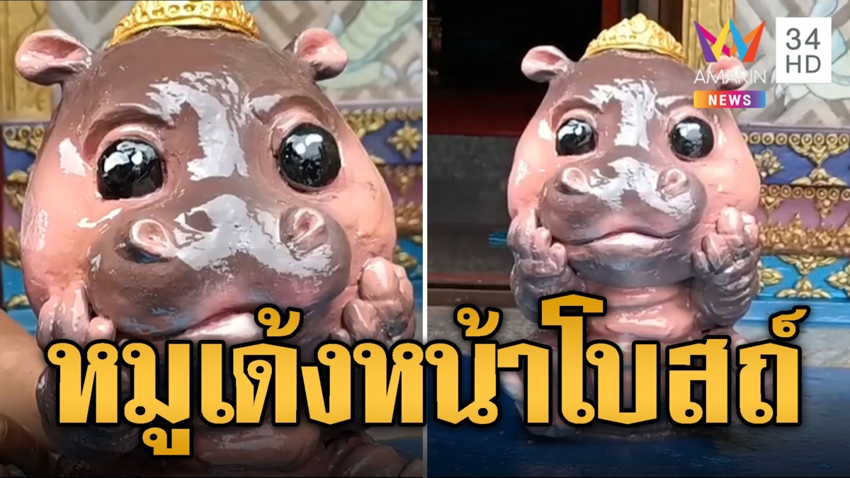 เอ็นดูวัดปั้น หมูเด้ง ประดับโบสถ์ดึงดูดเด็กๆเข้าวัด