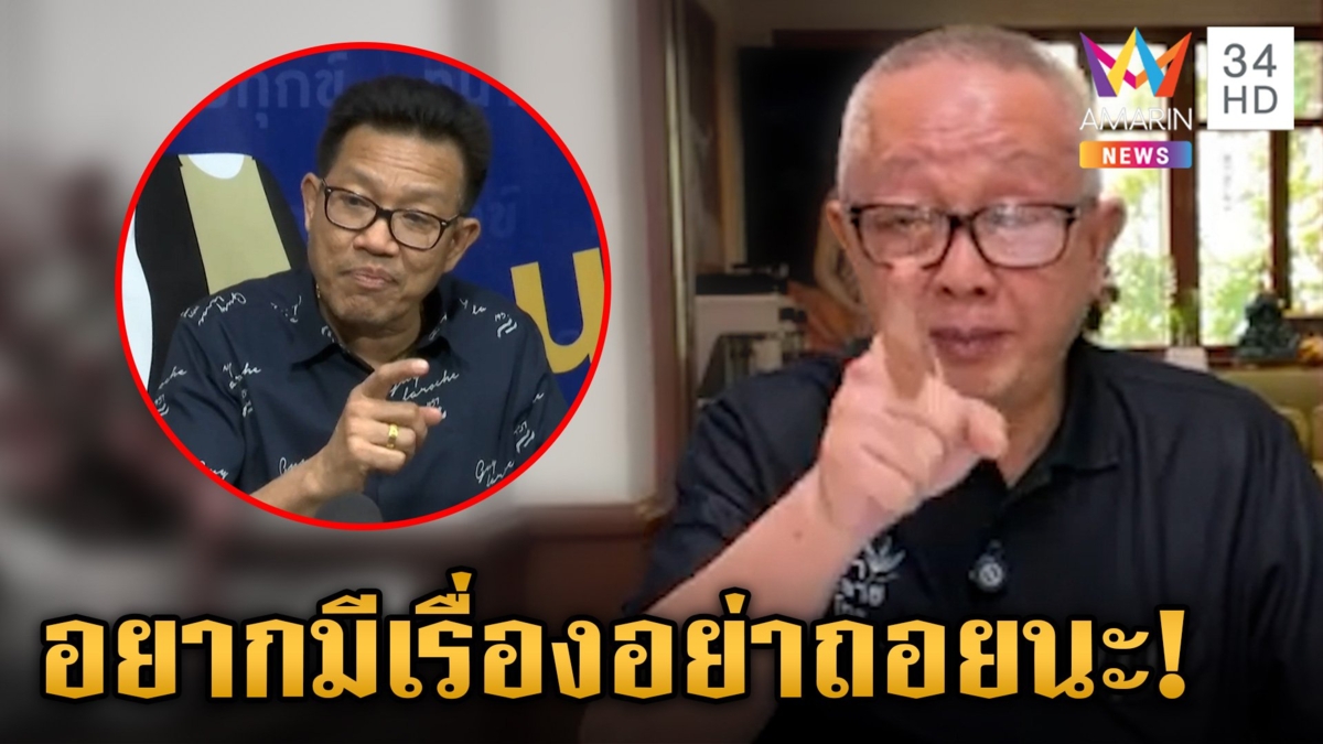 สนธิสุดซอยเปิดศึก "ทนายเดชา" ลั่นอย่าคลานมากราบแล้วกัน